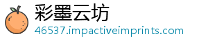 彩墨云坊